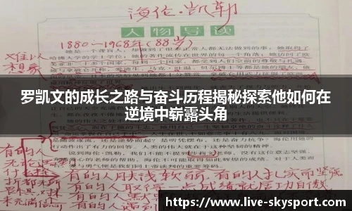 天空体育网址