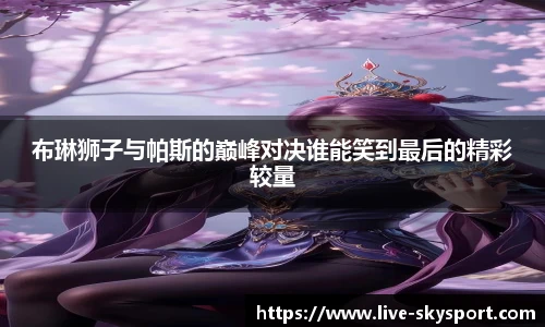 天空体育网址