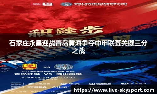 天空体育官网