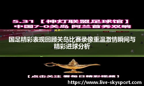 天空体育官网