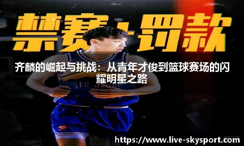 天空体育网址