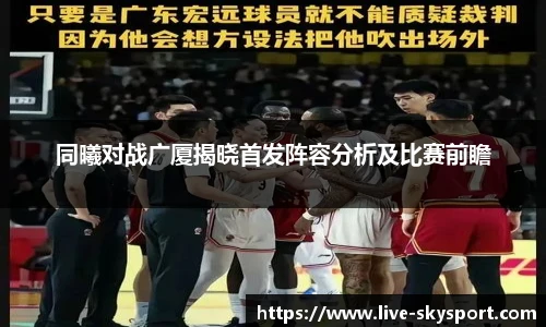 天空体育官网