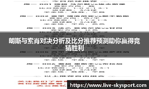 天空体育平台