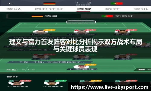 天空体育