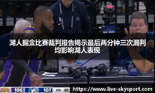 天空体育