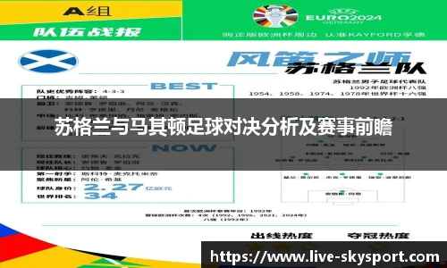 天空体育网址